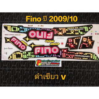 สติ๊กเกอร์ FINO   สีดำเขียว ปี 2009 รุ่น 10