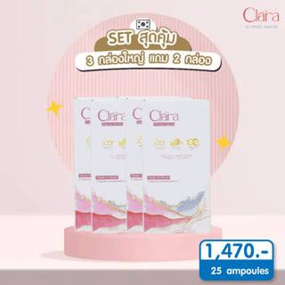 Clara เซรั่มสดลดฝ้ากระ สิว ( โปร 3 แถม 2 )  คิดสูตรโดยแพทย์เกาหลี นำเข้าจากเกาหลี 100%