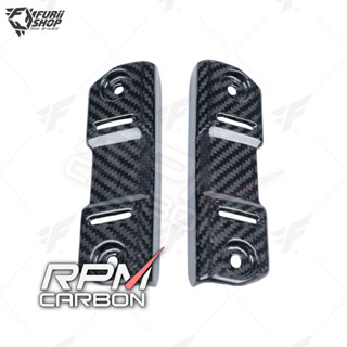 ครอบหม้อน้ำ RPM Carbon Radiator Guards : for Kawasaki Z H2 2020+