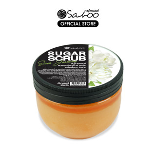 ชูก้าร์ สครับ กลิ่นสยาม จัสมิน 350กรัม | Saboo Thailand Sugar Scrub Siam Jasmine 350g.