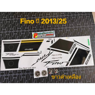 สติ๊กเกอร์ FINO สีขาวดำเหลือง ปี 2013 รุ่น 25