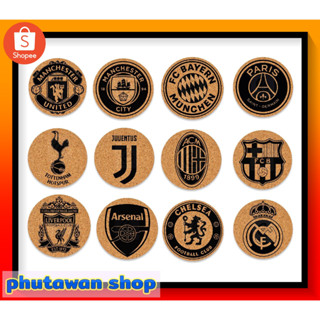 Cork coaster ที่รองแก้ว ทีมฟุตบอล ฟุตซอล ไม้คอร์ก จานรองแก้ว จำนวน 12 ชิ้น จานรองเครื่องดื่ม ที่รองแก้วกาแฟ