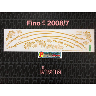 สติ๊กเกอร์ FINO สีน้ำตาล ปี 2008 รุ่น 7