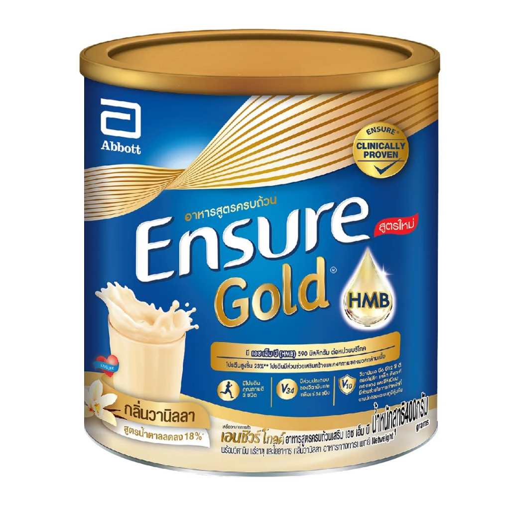 Ensure Vanilla เอนชัวร์ เอ็นชัวร์ อาหารสูตรครบถ้วน ขนาด 400 กรัม 18926 / Ensure Gold Vanilla 12233