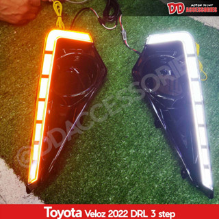 เดย์ไลท์ Daylight DRL Veloz toyota 2022 2023 2024  มีไฟเลี้ยว ไฟหรี่วิ่ง สำหรับโฉมใหม่ล่าสุด ไฟ 3 step  V1