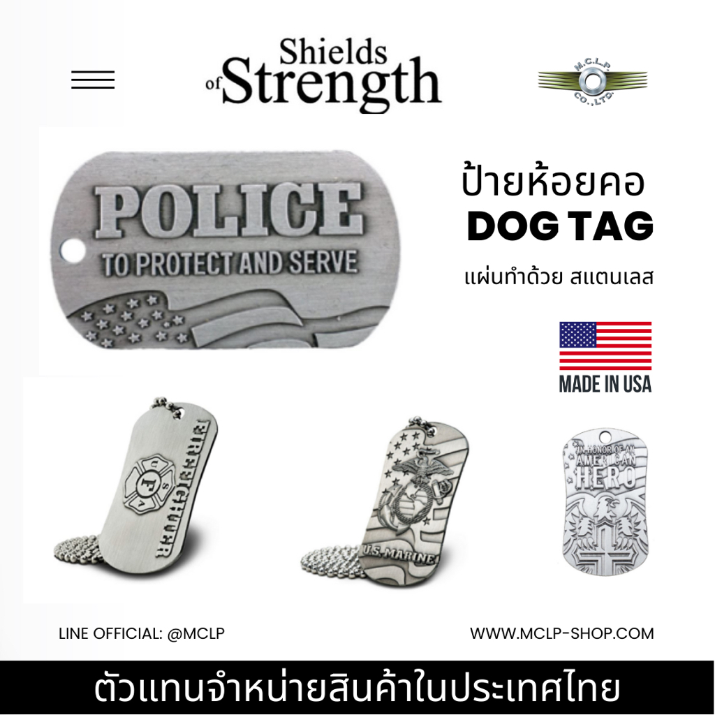 ป้ายห้อยคอ Dog Tag ทหาร ทหารเรือ ทหารอากาศ แผ่นทำด้วย สแตนเลส - Made in USA
