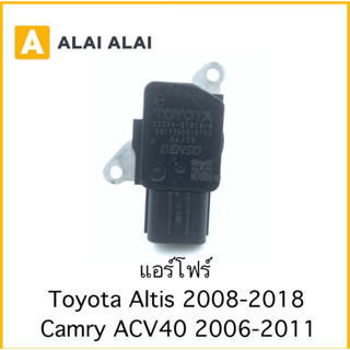 [Y048-3]แอร์โฟว์ Toyota Altis 2008-2018, Camry ACV40 2006-2011