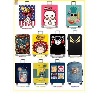 **Best price** ผ้าคลุมกระเป๋าเดินทาง - Cartoon group (มีช่องหูหิ้วด้านข้างทั้ง 2 ด้าน)