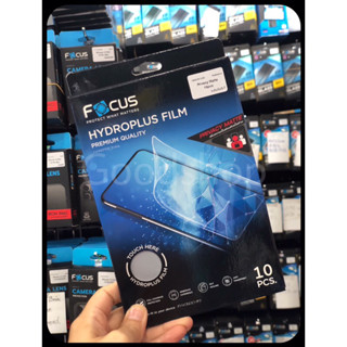 Focus Hydroplus Privacy Matte เพิ่มความเป็นส่วนตัว กันคนมองข้างแบบด้าน (รองรับทุกรุ่น)