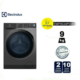 ELECTROLUX เครื่องซักผ้าฝาหน้า 9 kg. รุ่น EWF9024P5SB