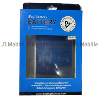 Dissing Battery Gen 3 / 4 Model A1416 / A1430 / A1403 / A1458 / A1459 / A1460**ประกันแบตเตอรี่ 1 ปี**