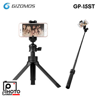 Gizomos GP-15ST Tabletop 2-In-1 Mini Tripod &amp; Selfie Stick Kit