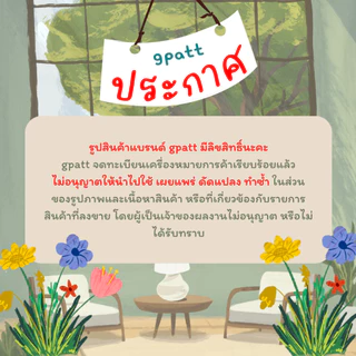 Gpatt: Sister Style Loafer 2024 รองเท้าแตะลำลองผู้หญิงสไตล์เกาหลีพื้นนุ่ม