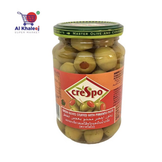 Crespo Green Olives Stuffed with Pimiento Paste 354g คริสโป มะกอกเขียวผสมพริกเผา 354 กรัม