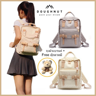 Doughnut Macaroon Ribbon Backpack ของแท้ 100% กระเป๋าโดนัท กันน้ำ แถมถุงแบรนด์กับตุ๊กตา