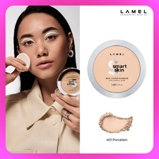 Lamel Smart Skin Compact Powder ลาเมล สมาร์ท สกิน คอมแพ็ค พาวเดอร์ (เครื่องสำอาง, แป้งฉ่ำโกลว์, แป้งงานผิว)