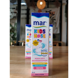 mar KIDS NOSE 50ml. มาร์ คิดส์ โนส สเปรย์น้ำทะเลพ่นจมูกเด็กอายุ 3 ปี ขึ้นไป 50 มล.