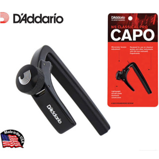 D’Addario© คาโป้กีตาร์คลาสสิค แบบสกรูขันปรับความตึง รุ่น NS Classical Guitar Capo สินค้านำเข้าจากเมกาจร้า ของแท้!!!