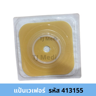 Convatec413155Wafer Convatec Sur-fit natura Durahesive 45mm แป้นแผ่นตรงชนิดอ่อนนุ่ม ยี่ห้อคอนวาเทคขนาด45mm