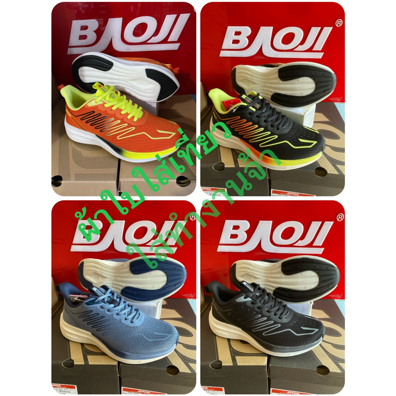 New รองเท้าผ้าใบผู้ชายแบบผูกเชือกแบรนด์บาโอจิ(Baoji)เบาสุดๆรุ่นBJM724สีเทา/ดำส้ม/ดำ/ส้ม41-45ราคา790฿(1,390฿)เกรดพรี