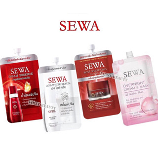 Sewa น้ำตบ เซวา เอสเซนส์/ เซรั่ม/ เดย์ครีม/ โอเวอร์ ไนท์ ครีม แอนด์ มาส์ก