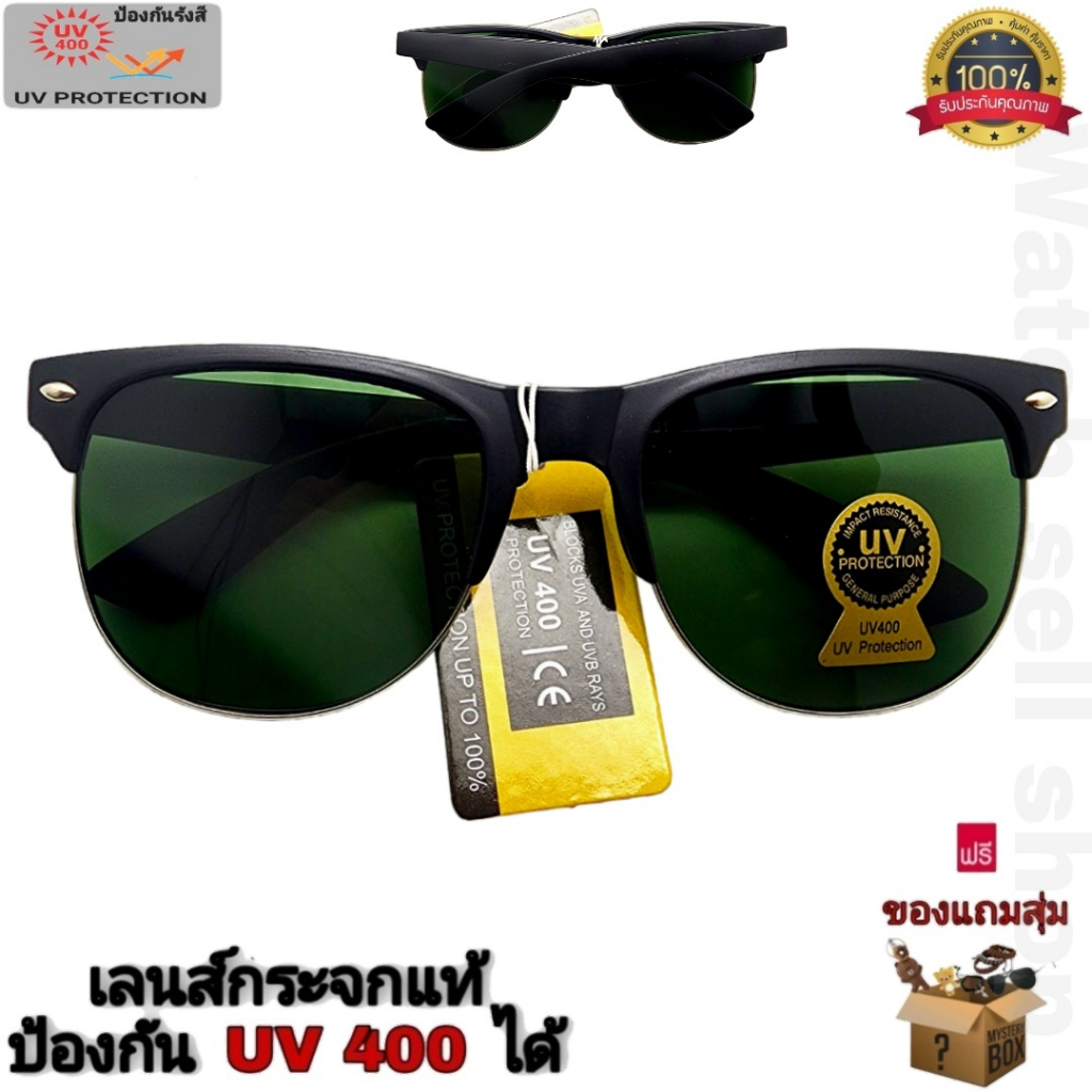 แว่นตากันแดด เลนส์กระจกแท้ ป้องกันUV 400ได้ (เลนส์ป้องกันรอยขีดข่วนได้) ใส่กันลม ใส่ขับรถ รุ่นXY-4001