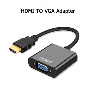 Adapter แปลง HDMI to VGA Converter Adapter (HDMI Port to VGA)1080p