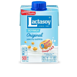 แลคตาซอย ออริจินัล รสหวาน ขนาด 500 ml. Lactasoy original 500 ml. กล่องลูกเต๋า ปลีก 1 กล่อง มีราคาส่ง