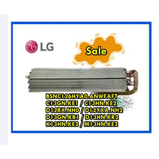 อะไหล่ของแท้/แผงรังผึ้งอะไหล่แอร์แอลจี/Evaporator/LG/ADL74161503/หลายรุ่น