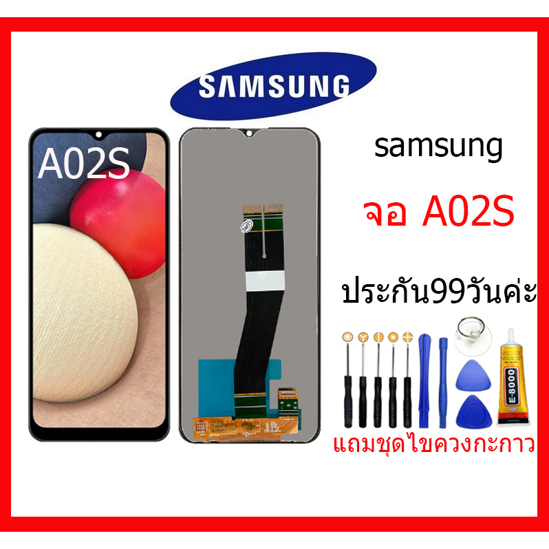 หน้าจอ SAMSUNG A02S A03sแท้ แท้ แท้ LCD หน้าจอA02s/A03s  พร้อมทัชสกรีน  แถมฟรีไขควง +กาวติดหน้าจอ