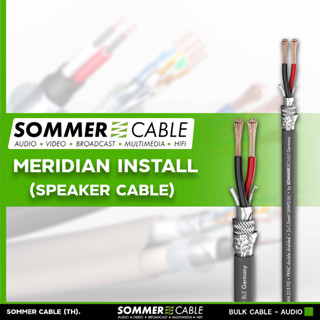 Sommer Cable MERIDIAN INSTALL SP215 สายลำโพง  2 x 1.50 mm² 16AWG Speaker Cable