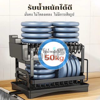 GSlife ชั้นวางจานพร้อมที่แขวนแก้ว 2ชั้น ชั้นวางจาน ไม่ต้องติดตั้ง ทนทานไม่เป็นสนิม สแตนเลสเคลือบสีดำ