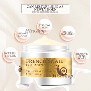 Snail Cream ครีมหอยทาก Hyaluronic Acid ให้ความชุ่มชื้นต่อต้านริ้วรอย นำเข้าจากต่างประเทศ