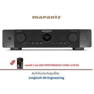 Marantz Cinema 70S 7.2-Ch Receptor แถมฟรี !! สาย QED PERFORMANCE HDMI 1.5 M 8K