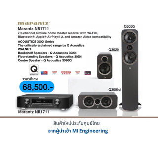 Marantz NR-1711+Q Acoustics 3020i+Q3050i+Q3090Ci