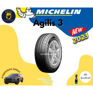 MICHELIN รุ่น AGILIS 3 (ราคาต่อ 1 เส้น) ยางปี2023🔥 รับประกัน 6 ปี แถมจุ๊บเหล็กฟรีตามจำนวนยาง✔