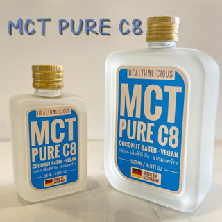 MCT C8 บริสุทธิ์จากน้ำมันมะพร้าว100%