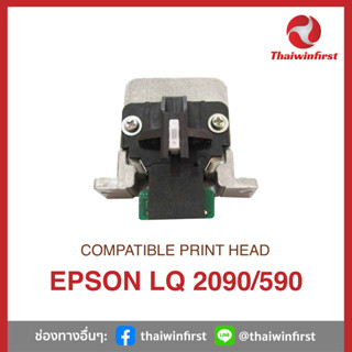 หัวพิมพ์ Printhead EPSON LQ 2090 / 590 (NEW) โดย Thaiwinfirst