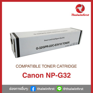 ตลับหมึก Canon NP-G32 by Thaiwinfirst