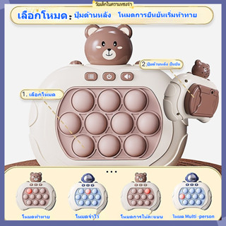 🔥ส่งจากไทย🔥Pioneer กดกดเครื่องเกมดนตรีของเล่นเด็กเครื่องเกม Whack-a-mole Quick Push Puzzle Early Education ของเล่น