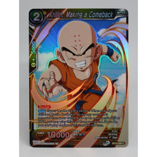 การ์ดดราก้อนบอล Dragon Ball Super Card [BT12-095 C] Krillin, Making a Comeback