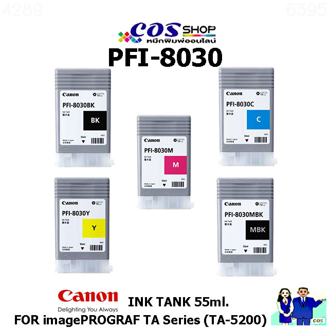 CANON PFI-8030  imagePROGRAF TA Series (TA-5200) INK TANK 55ml. ตลับหมึก ของแท้ [COSSHOP789]