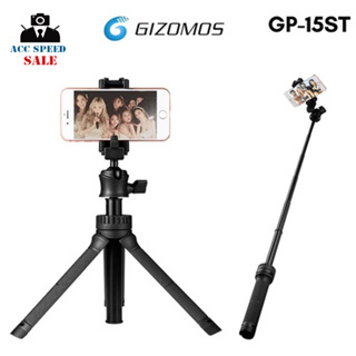 Gizomos GP-15ST Tabletop 2-In-1 Mini Tripod &amp; Selfie Stick Kit