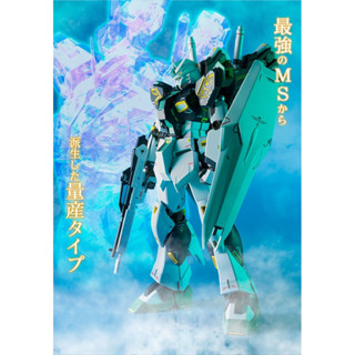 Gundam Metal Robot Spirits Ka Signature Nu Gundam Mass Production Type