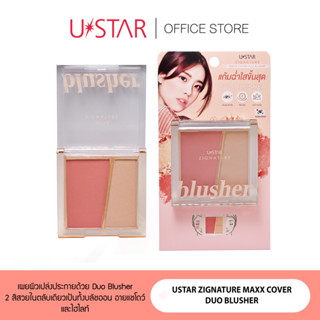 USTAR ZIGNATURE MAXX COVER DUO BLUSHER