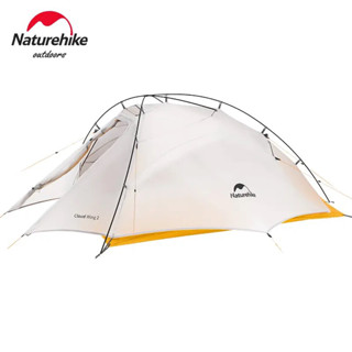 เต็นท์ Naturehike Cloud Up Wing 2 10D Ultralight Tent น้ําหนักเบาพิเศษ