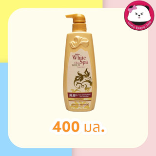 Mistine White Spa Swiss Gold Serum Lotion 400 ml เซรั่มโลชั่นบำรุงผิว มิสทีน ไวท์สปา สวิส โกลด์  400มล