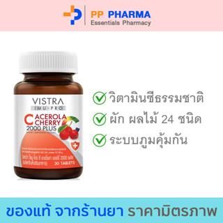 VISTRA IMU-PRO C Acerola Cherry 2000 Plus (30 Tabs)