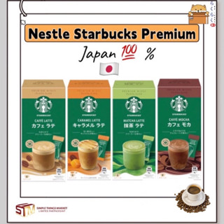 Nestlé Starbucks® Premium mixes 4 ซอง/กล่อง (cafe latte, caramel latte, café mocha, green tea latte) stick coffee