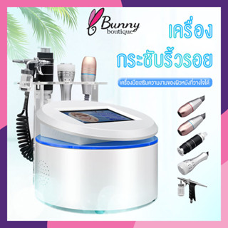 ขายดีแบบพกพา V Max Facethyghten ยกต่อต้านริ้วรอย Hifu เครื่องที่มี 4 จับ /V Max Hifu อุปกรณ์สำหรับใบหน้าและร่างกาย